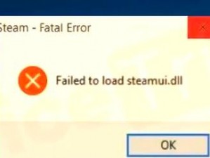 《黑山：起源steam.dll文件无法读取详解与解决方案》