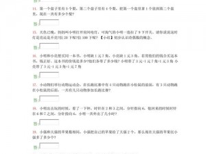 大地资源中文版第 9 页：为什么我找不到它？如何解决这个问题？