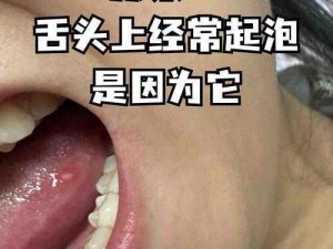 他的舌头探进蜜源毛毛虫说说视频—他的舌头探进蜜源，毛毛虫在他嘴里扭动，这个画面太诡异了