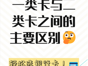 在线一卡二卡三卡不卡、在线一卡二卡三卡不卡，哪种最流畅？