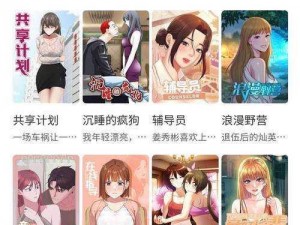 羞羞漫画在线登录页面入口官方是真的吗？如何避免羞羞漫画在线登录页面入口官方的风险？