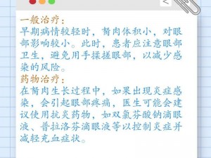 为什么我总是无法获得超级胬肉系？有什么方法可以帮助我获得超级胬肉系吗？