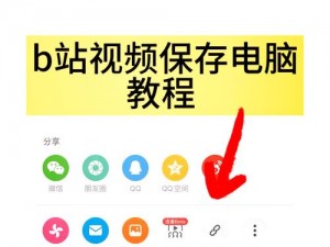 绿巨人视频 app 官方网站入口在哪？怎样找到安全可靠的下载渠道？