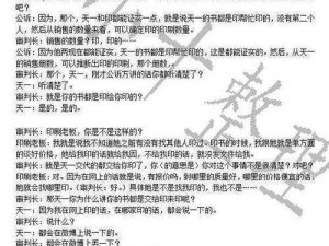 没带罩子被校霸 C 了一节课，高 H 文是怎么回事？