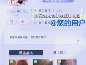 恋与深空CV名单 恋与深空 CV 名单公布，你能猜到他们都是谁吗？