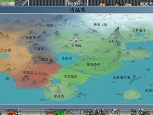 《不一样修仙2》新手入门指南：基础攻略详解助你修仙之路一帆风顺