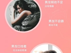 女人高潮时一夹一夹的是否正常？为何会这样？怎样改善？