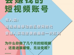 九一视频为什么这么火？如何利用九一视频赚钱？