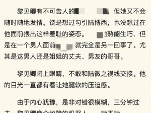 高 h 肉肉免费全部视频观看：为什么我总是找不到资源？如何解决？