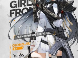 少女前线 2-4S 评分怎么刷？2-4 攻略解析大放送