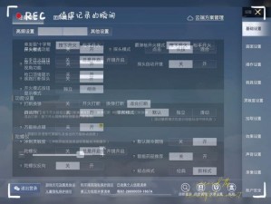 关于FIFA15游戏分辨率的调整方法与优化设置