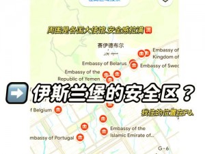 巴基斯坦旅游安全吗？去巴基斯坦旅游如何确保安全？