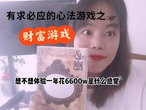 神之荣耀点金手攻略：揭秘游戏中的财富密码