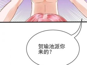 歪歪漫画登录页面为何总是进不去？怎样解决这个问题？