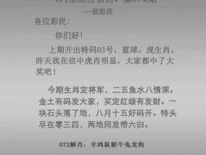 久久一码二码三码有什么区别？如何区分久久一码二码三码？