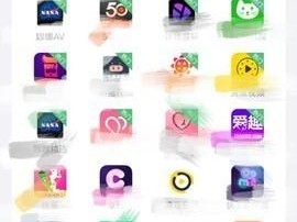 绿巨人 app 无限观看黑科技版真的好用吗？为何它能突破限制？