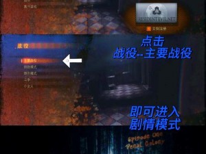 《传送门 2》坠落详细攻略：深入了解游戏的秘密通道