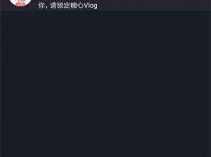 糖心 vlog 官网入口为什么总是破解不了？