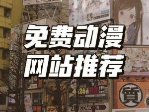 樱花动漫官网官方入口在哪里找？为什么找官网入口这么难？怎样才能找到樱花动漫官网官方入口？