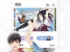 为什么找不到差差漫画登录页面入口中国漫画？如何解决？