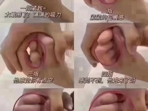 为什么看了那么多片，还是学不会性按摩？