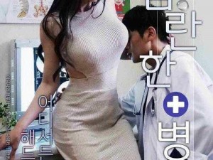 乳色吐息无删减片在哪里可以免费观看？