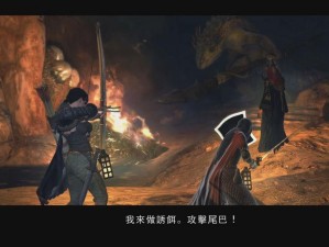 《龙之信条：黑暗崛起》玩家分享白手起家之道：从无到有的奋斗历程