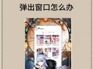 歪歪漫画-首页登录，为什么我总是找不到？如何解决这个问题？