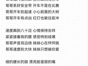 实事改编，小摩托之歌为何走红网络