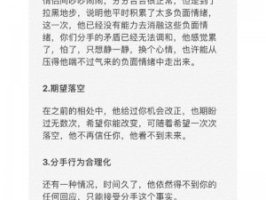 男人在线，为何会被老婆拉黑？如何解决？