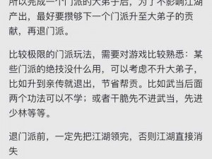 青璃新手图文攻略：闯荡江湖必备秘籍