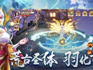 开天诀：九天诛魔——震撼新截图，揭开神秘面纱