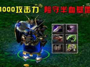 DOTA 6.73版本指挥官攻略大全：多元打法与路线选择详解