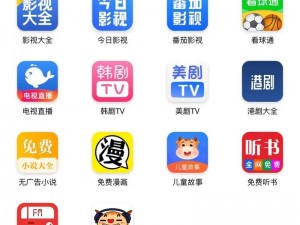 午夜影院私人有哪些好用的 APP？