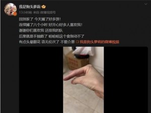 前男友曝光？教你几招查看狗头前男友曝光的方法