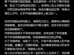 男生用 J 桶女生 P，这是为什么？有什么方法可以解决？