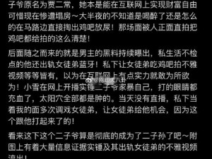 黑料热门爆料：这些被隐藏的真相你知道吗？