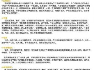 疯狂健身课李欣笔趣：为什么你的健身效果不如别人？如何找到适合自己的健身方法？