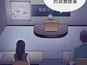 歪歪漫画在线阅读免费版真的好用吗？为什么大家都在找它？