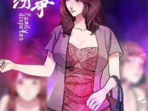 奈斯漫画免费漫画页面在线看漫画下载，为何如此受欢迎？