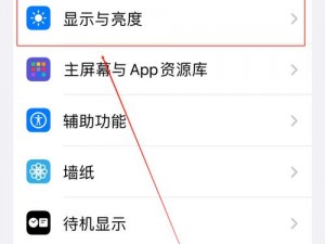 夜间禁用 APP 苹果版真的有用吗？为什么-如何选择适合的十八款夜间禁用 APP 苹果版？