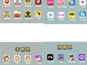 黄动漫视频 APP 安全吗？如何选择可靠的 APP？