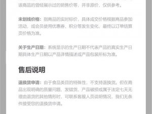 为什么小米的玩具日记 115 米如此受欢迎？如何制作？有何秘诀？