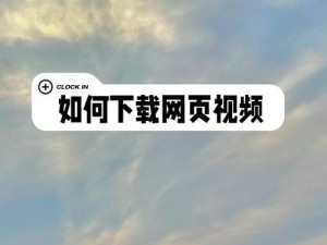 如何解决免费日本视频资源的下载问题？