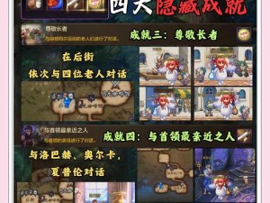 恶魔城暗影之王转盘攻略秘籍：深挖隐藏谜题与冒险宝典