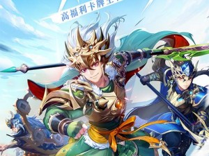 《少年三国志 2：刘备摇啊摇，策略与实力的完美结合》