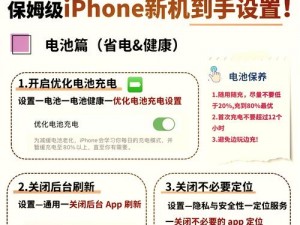 为什么 linode 日本 iphone 学生选择它？如何利用它提升学习效率？