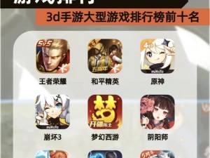 无尽争霸评测：体验绝对够燃的 3D MOBA 竞技手游