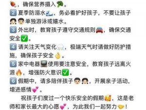 幼儿 hiphop 张碗营暑假作业需要注意什么？