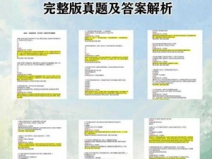 精产国品一二三产区区别在哪儿呢-精产国品一二三产区的区别在哪儿呢？